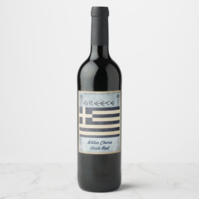 Étiquette du vin de Grèce (Devant)