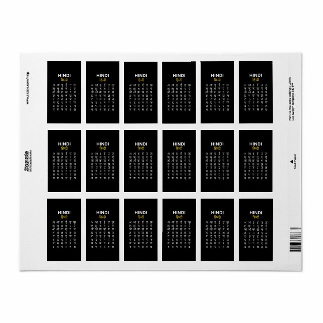 Étiquette Hindi Alphabet अ–क्ष Devanagari Script (Feuille entière)