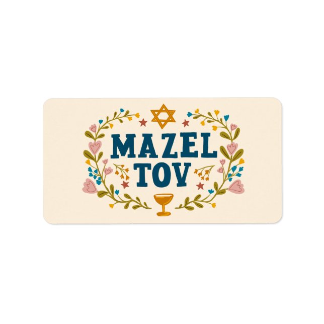 Étiquette MAZEL TOV BAR BAT MITZVAH Juif Personnalisable (Devant)