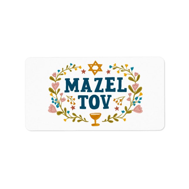 Étiquette MAZEL TOV BAR BAT MITZVAH Juif Personnalisable (Devant)