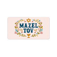 MAZEL TOV BAR BAT MITZVAH Juif Personnalisable