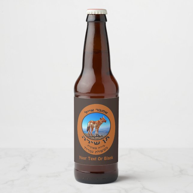 Étiquette Pour Bouteilles De Bière Singing (Devant)
