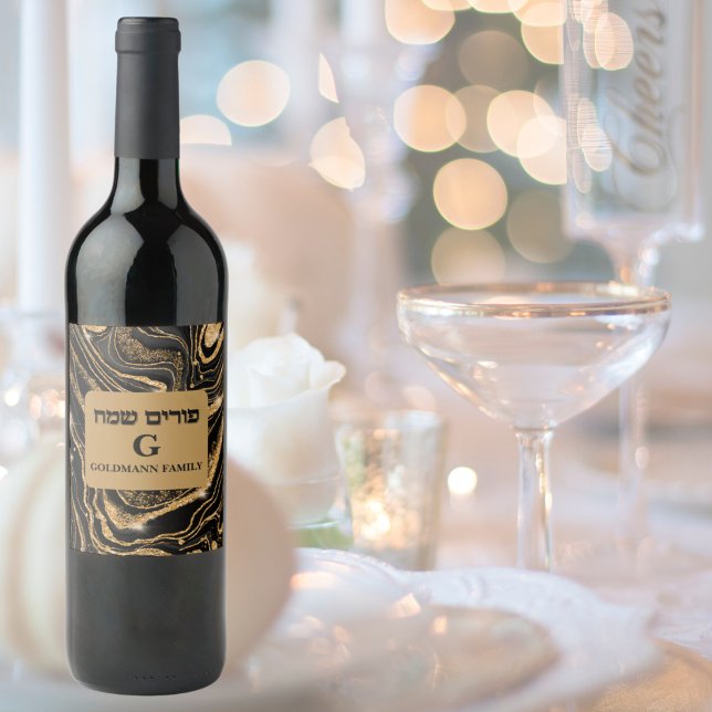Étiquette Pour Bouteilles De Vin Gold Personnalisé Juif Hébreu Purim Party (Créateur téléchargé)