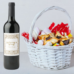 Étiquette Pour Bouteilles De Vin Hébreu juif d'or classique A Freilichen Purim