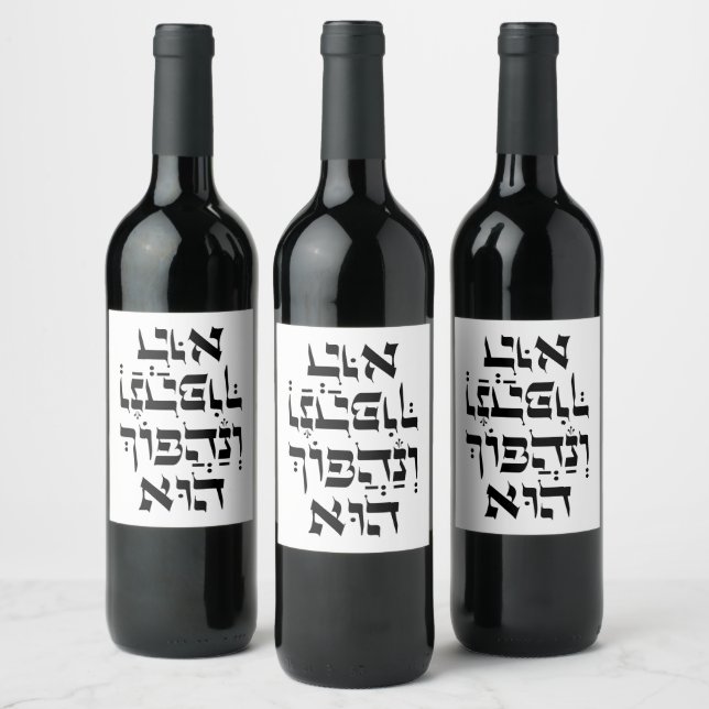 Étiquette Pour Bouteilles De Vin Hébreu Venahafoch Hu - Citation de Purim Megillat  (Bouteilles)
