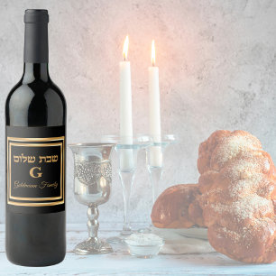 Étiquette Pour Bouteilles De Vin KIddush juif hébreu personnalisé Shabbat or Shalom