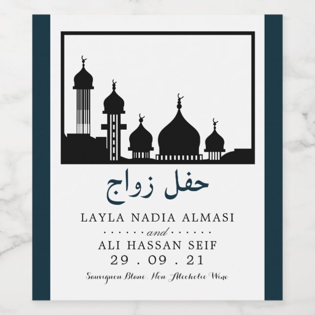 Étiquette Pour Bouteilles De Vin Mariage de silhouette de la mosquée islamique (Étiquettes simples)