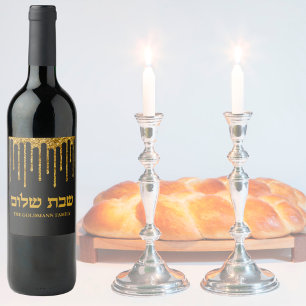 Étiquette Pour Bouteilles De Vin Parties scintillant d'or Hébreu Kiddush Shabbat Sh