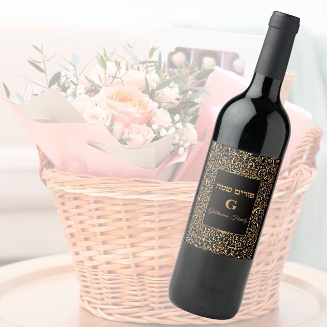 Étiquette Pour Bouteilles De Vin Personnaliser Elégant Juif Hébreu Happy Purim (Créateur téléchargé)