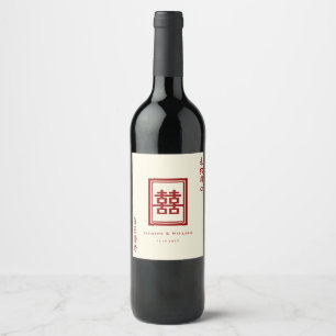 Étiquette Pour Bouteilles De Vin Rectangle classique Double Bonheur Mariage chinois