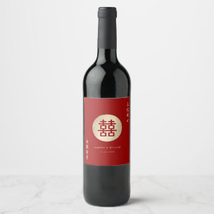 Étiquette Pour Bouteilles De Vin Red & Gold Cercle Double Bonheur Mariage chinois