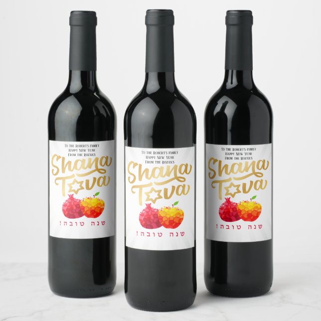 Étiquette Pour Bouteilles De Vin Rosh Hashanah Elegante grenade Shana Tova (Bouteilles)