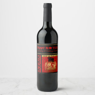 Étiquette Pour Bouteilles De Vin Tigre mignon Chinois Année Zodiac Anniversaire WL