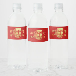 Étiquette Pour Bouteilles D'eau Logo de mariage chinois élégant classique floral r