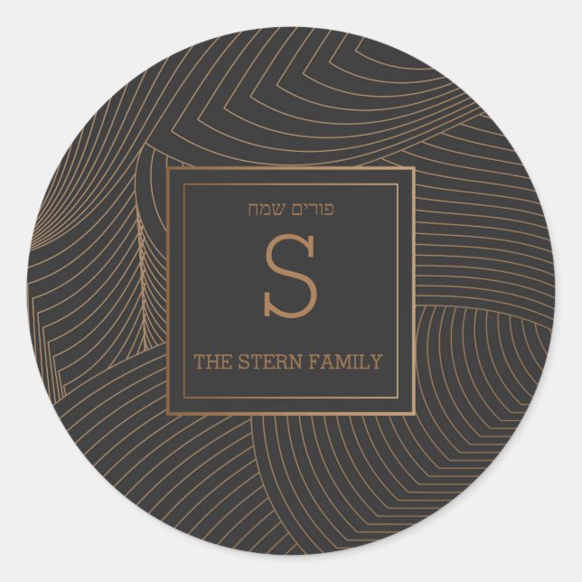 Étiquette Purim (Devant)