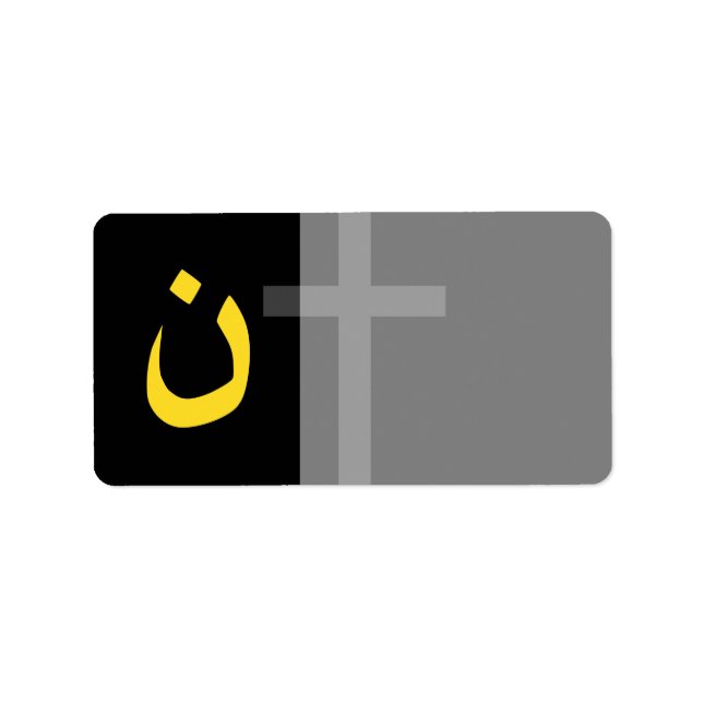 Étiquette Symbole chrétien Nazaréen Solidarité Croix Décor (Devant)