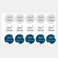 étiquettes autocollants des religions islam