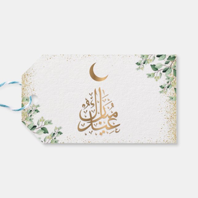Étiquettes-cadeau Aïd Moubarak | Gold Frame Green Feuilles Calligrap (Dos Horizontal)