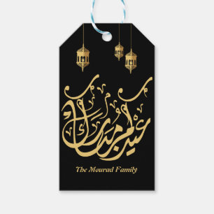 Étiquettes-cadeau Aïd Moubarak or calligraphie arabe