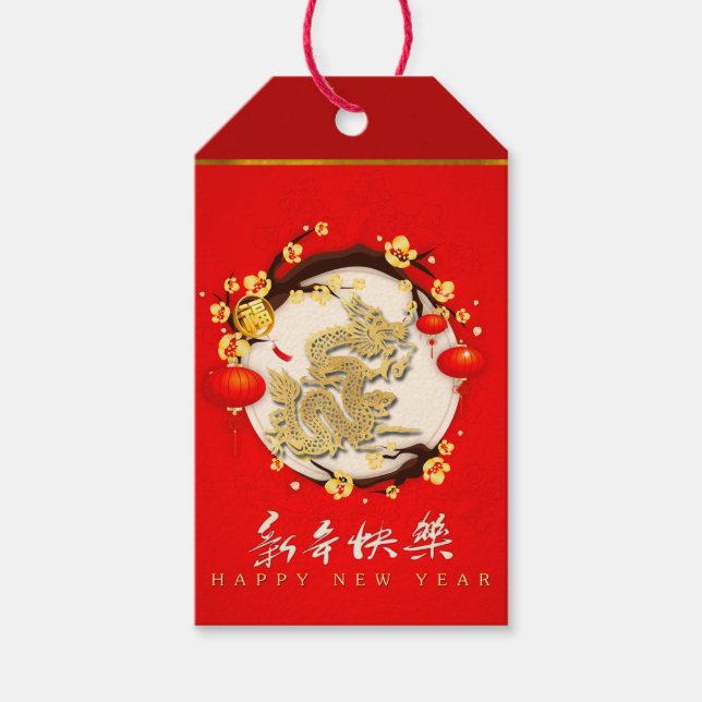 Étiquettes-cadeau Beau Dragon chinois Nouvel An 2024 personelGT0 (Devant)