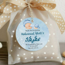 Bébé bleu musulman nouveau-né garçon Aqeeqah