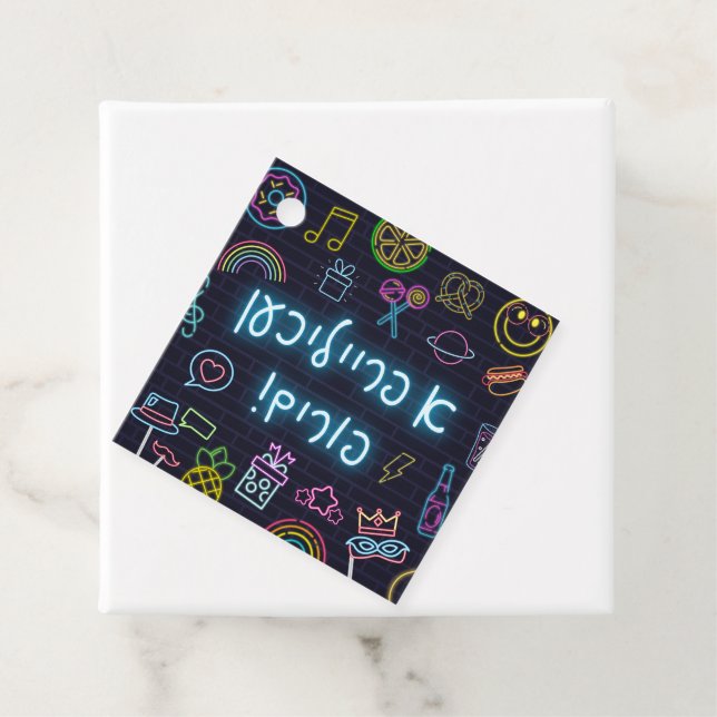 Étiquettes Cadeau Carte Neon Purim (En situation)