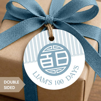 Étiquettes cadeau Cent Jours Bébé Chinois 百日 (Rayu