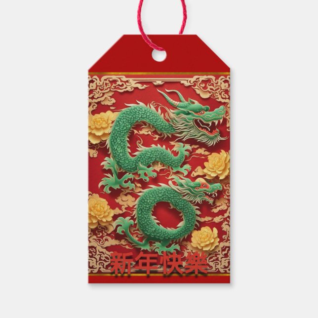 Étiquettes-cadeau Chinois Green Dragon Nouvel An 2024 personnalisé G (Devant)