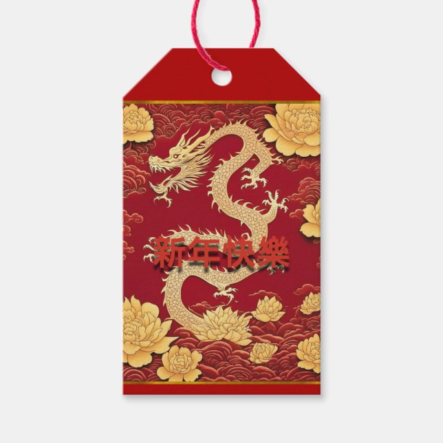 Étiquettes-cadeau Chinois Jaune Dragon Nouvel An personnalisé (Devant)