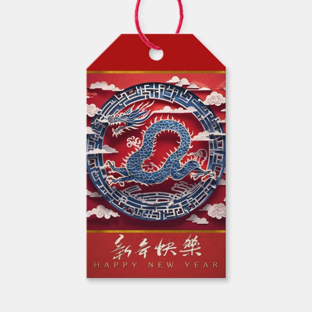 Étiquettes-cadeau Chinois New Year Dragon Paper-cut 2024 personalGT3 (Devant)