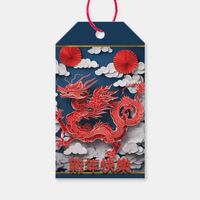Étiquettes-cadeau Chinois Red Dragon Nouvel An 2024 papier coupé per (Devant)