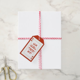 Étiquettes-cadeau Custom Hebrew Venachafoch-hu Purim Mishloach Manot