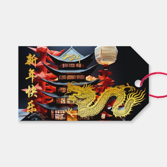 Étiquettes-cadeau Dragon de Nouvel An Chinois 2024 Temple GT (Devant (Horizontal))