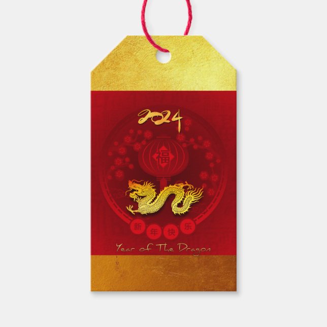 Étiquettes-cadeau FU chinois Luck lanterne Dragon Année personnelle  (Devant)