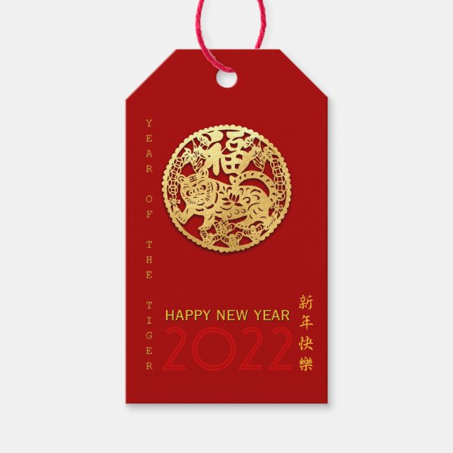 Étiquettes-cadeau Gold Chinois Tiger coupé en papier Année Choisir l (Devant)