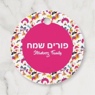 Étiquettes Cadeau Hébreu Joyeux Purim Kids Colorful rose
