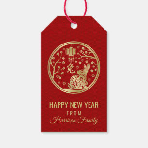 Étiquettes-cadeau Joyeux Nouvel An chinois du lapin Tags cadeaux