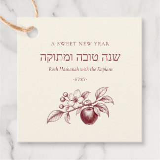 Étiquettes Cadeau L'shanah Tovah Rosh Hashanah Douce Nouvelle Année