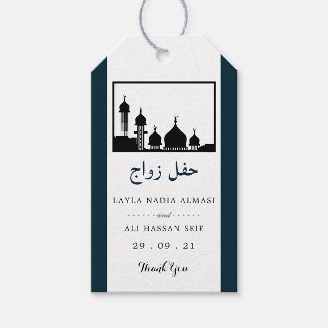 Étiquettes-cadeau Mariage de silhouette de la mosquée islamique (Devant)