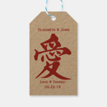 Mariage moderne Double Bonheur et "Amour"