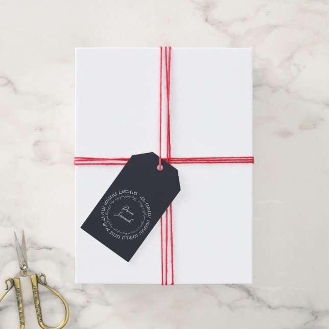 Étiquettes-cadeau Megillat Esther cite l'hébreu de Mishloach Manot (Avec de la ficelle)