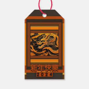 Étiquettes-cadeau Nouvel An chinois Dragon 2024 GTAG01