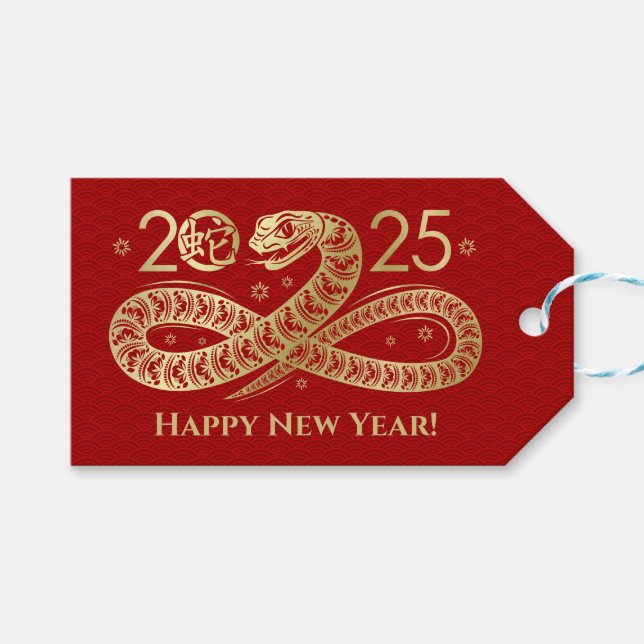 Étiquettes-cadeau Nouvel an chinois du serpent 2025 (Devant (Horizontal))