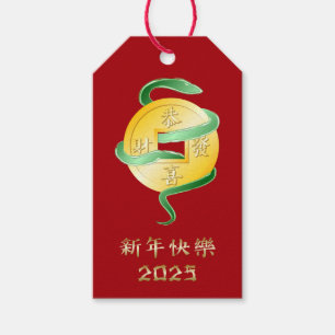 Étiquettes-cadeau Nouvel An lunaire chinois du serpent 2025 Gold Coi