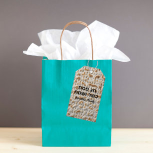 Étiquettes-cadeau Pâque hébraïque Cute Matzah