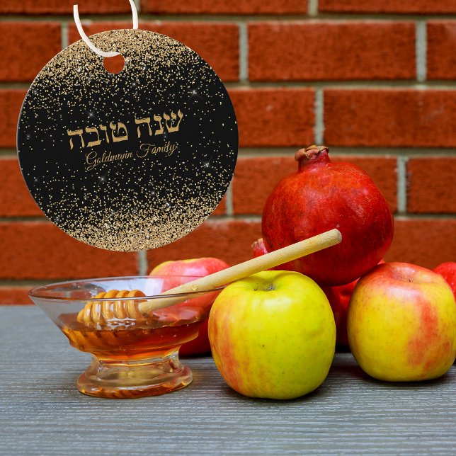 Étiquettes Cadeau Parties scintillant d'or chute Shana Tova juive (Créateur téléchargé)
