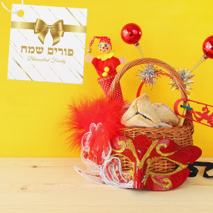 Étiquettes Cadeau Purim Sameach classique en hébreu blanc et or
