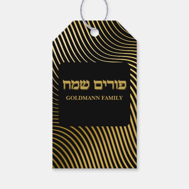 Étiquettes-cadeau Purim Sameach, Happy Purim Personnalisé (Devant)