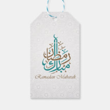 Ramadan Moubarak / Personnaliser de l'Aïd Moubarak
