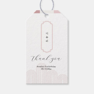 Étiquettes-cadeau Rectangle Doljanchi coréen rose faveur